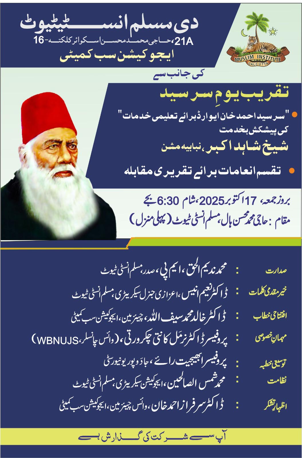 Image Here